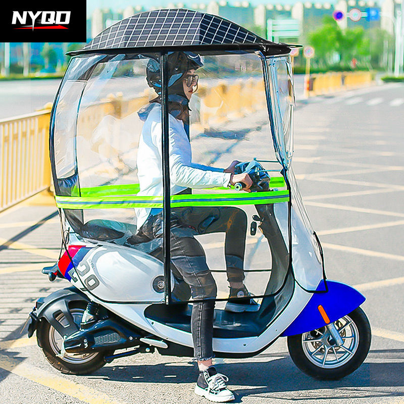 Electric Scooter Rain Cover - Мотоциклетный навес, складной, полностью встроенный навес